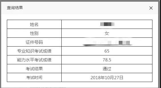 微信圖片_20181229111343.jpg