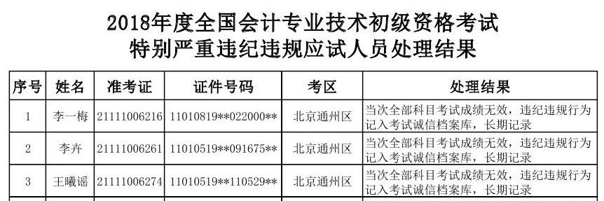 微信圖片_20190220143604.jpg