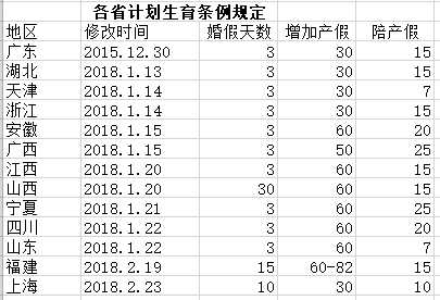 微信圖片_20190226144100.png