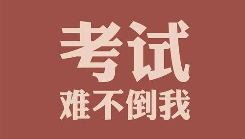 會計初級考試經(jīng)濟(jì)法基礎(chǔ)