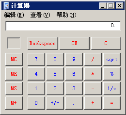 2019初級會計(jì)無紙化考試