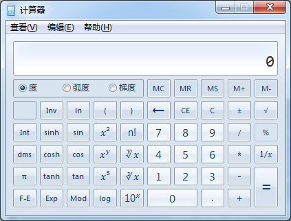 2019初級會計(jì)無紙化考試