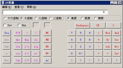 2019初級會計(jì)無紙化考試