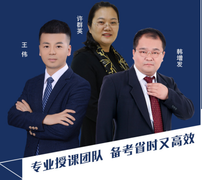 2020中級會計